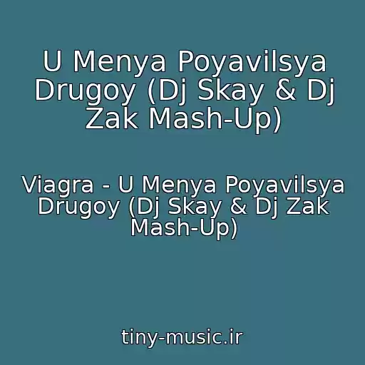 کاور آهنگ U Menya Poyavilsya Drugoy (Dj Skay & Dj Zak Mash-Up) از Viagra - U Menya Poyavilsya Drugoy (Dj Skay & Dj Zak Mash-Up)