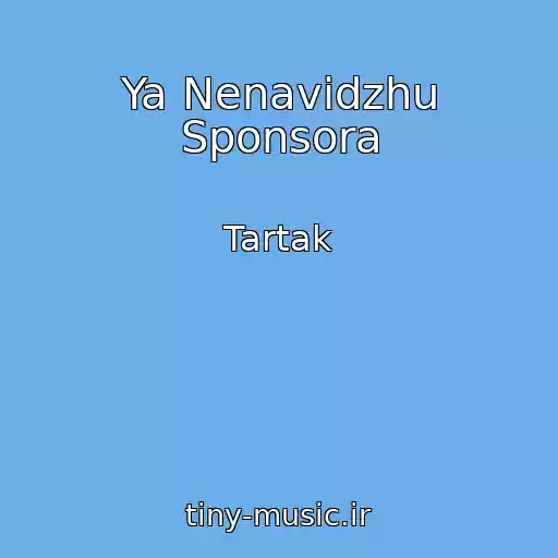 کاور آهنگ Ya Nenavidzhu Sponsora از Tartak