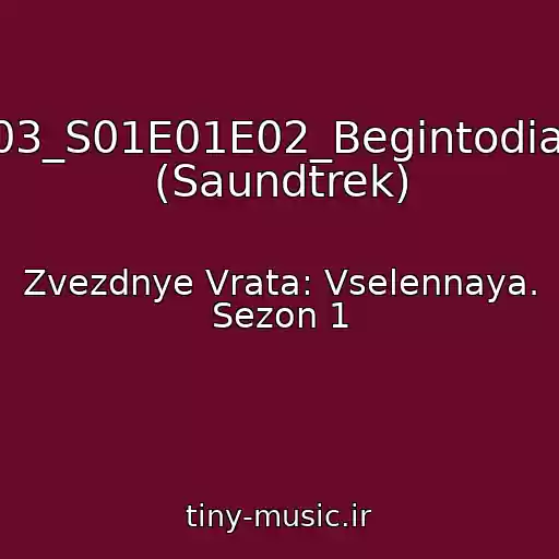 کاور آهنگ 03_S01E01E02_Begintodial (Saundtrek) از Zvezdnye Vrata: Vselennaya. Sezon 1