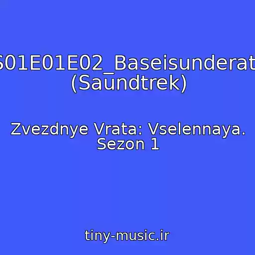 کاور آهنگ 02_S01E01E02_Baseisunderattack (Saundtrek) از Zvezdnye Vrata: Vselennaya. Sezon 1