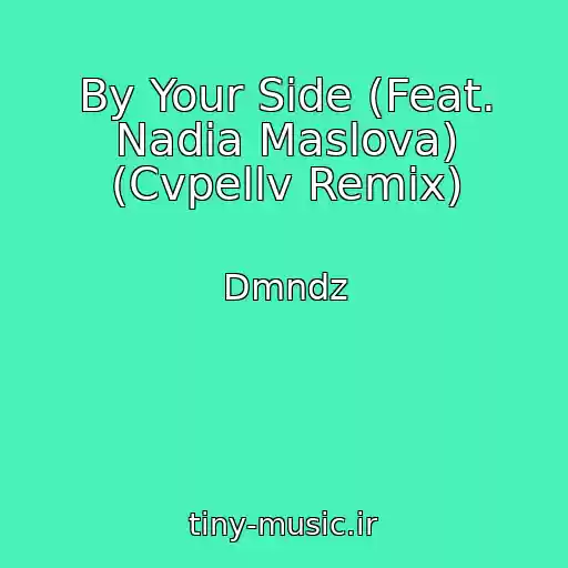 کاور آهنگ By Your Side (Feat. Nadia Maslova) (Cvpellv Remix) از Dmndz