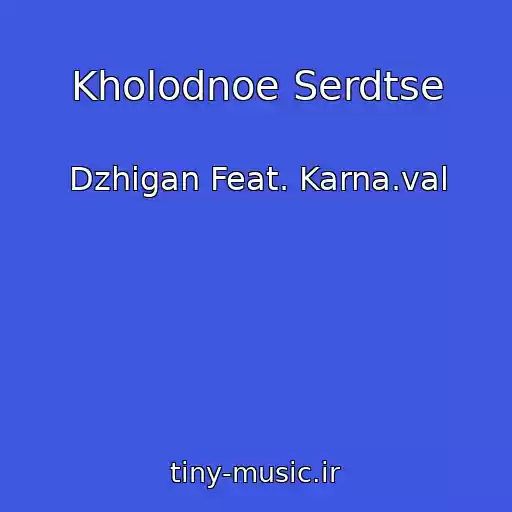 کاور آهنگ Kholodnoe Serdtse از Dzhigan Feat. Karna.val