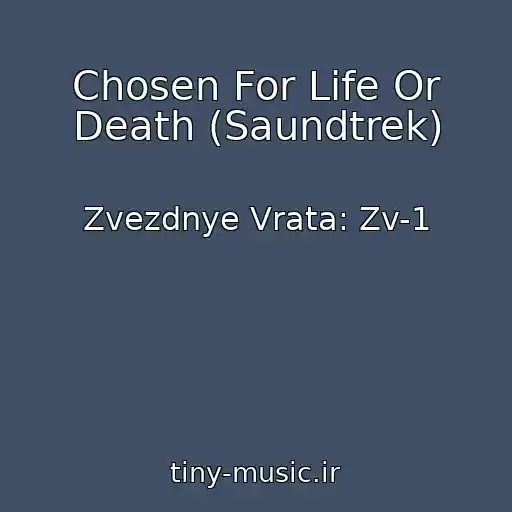 کاور آهنگ Chosen For Life Or Death (Saundtrek) از Zvezdnye Vrata: Zv-1