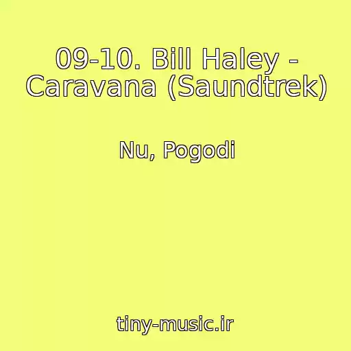 کاور آهنگ 09-10. Bill Haley - Caravana (Saundtrek) از Nu, Pogodi