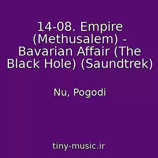 کاور آهنگ 14-08. Empire (Methusalem) - Bavarian Affair (The Black Hole) (Saundtrek) از Nu, Pogodi