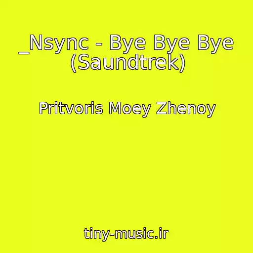 کاور آهنگ _Nsync - Bye Bye Bye (Saundtrek) از Pritvoris Moey Zhenoy