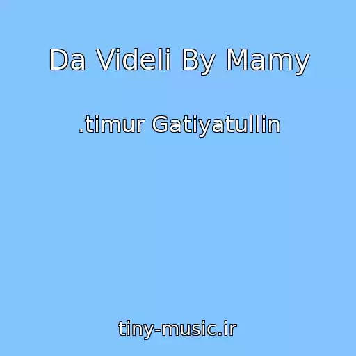 کاور آهنگ Da Videli By Mamy از .timur Gatiyatullin