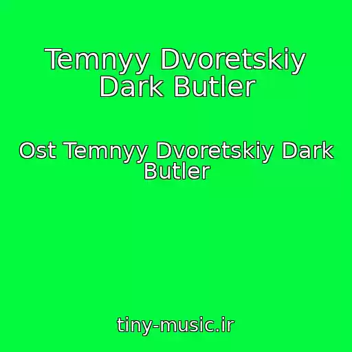 کاور آهنگ Temnyy Dvoretskiy Dark Butler از Ost Temnyy Dvoretskiy Dark Butler
