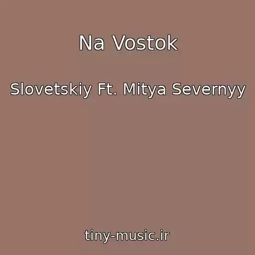 کاور آهنگ Na Vostok از Slovetskiy Ft. Mitya Severnyy
