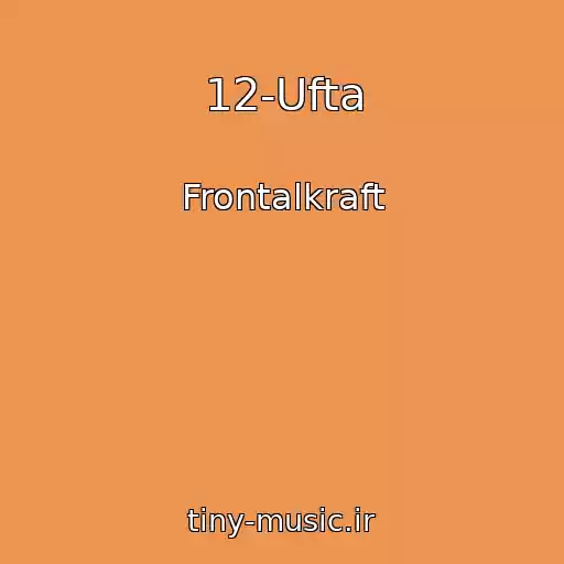 کاور آهنگ 12-Ufta از Frontalkraft