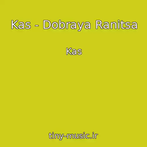 کاور آهنگ Kas - Dobraya Ranіtsa از Kas