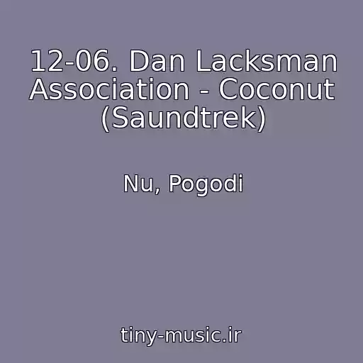 کاور آهنگ 12-06. Dan Lacksman Association - Coconut (Saundtrek) از Nu, Pogodi