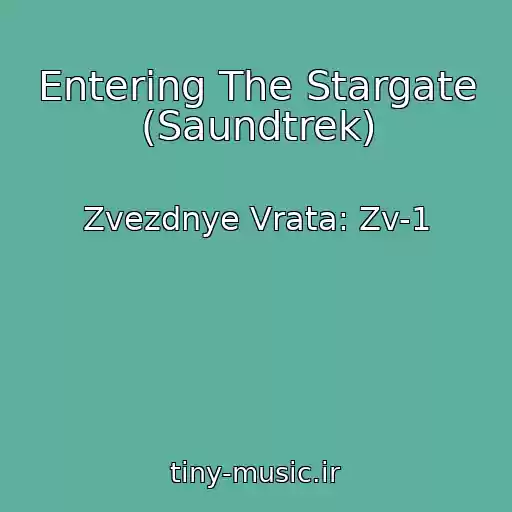 کاور آهنگ Entering The Stargate (Saundtrek) از Zvezdnye Vrata: Zv-1