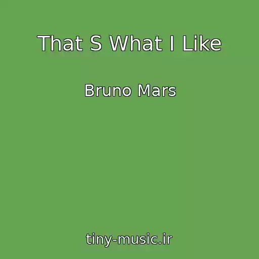 کاور آهنگ That S What I Like از Bruno Mars
