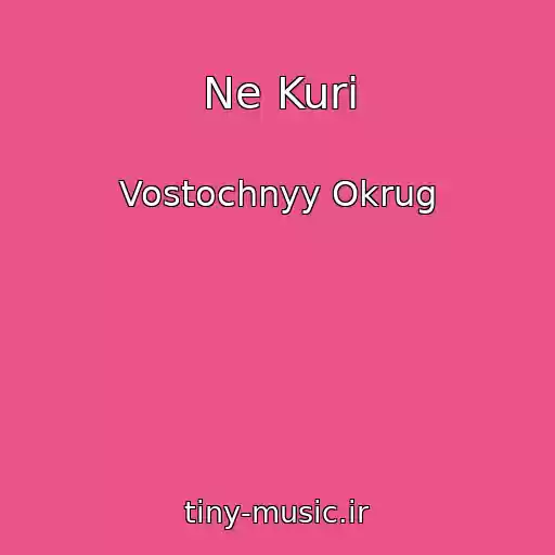 کاور آهنگ Ne Kuri از Vostochnyy Okrug