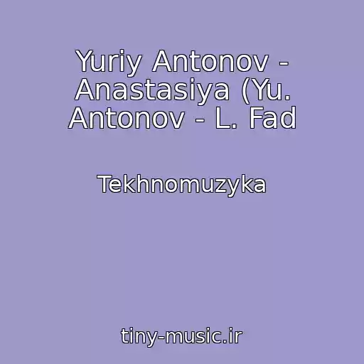 کاور آهنگ Yuriy Antonov - Anastasiya (Yu. Antonov - L. Fad از Tekhnomuzyka