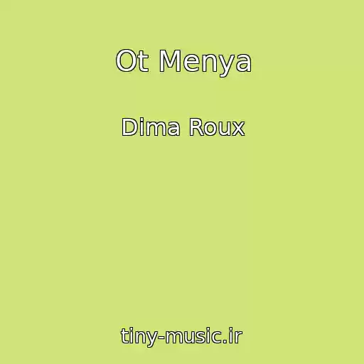 کاور آهنگ Ot Menya از Dima Roux