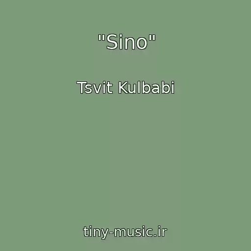 کاور آهنگ "Sіno" از Tsvіt Kulbabi