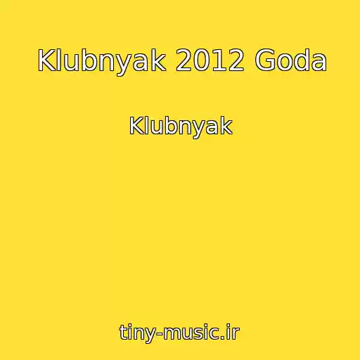 کاور آهنگ Klubnyak 2012 Goda از Klubnyak