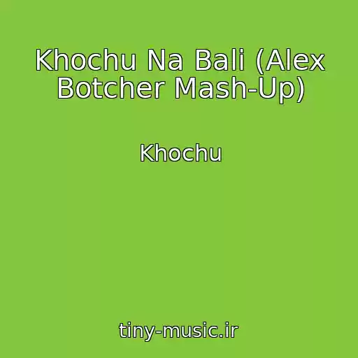 کاور آهنگ Khochu Na Bali (Alex Botcher Mash-Up) از Khochu