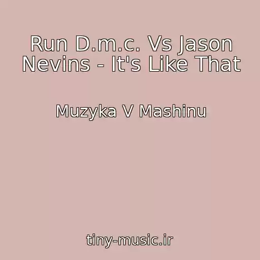 کاور آهنگ Run D.m.c. Vs Jason Nevins - It's Like That از Muzyka V Mashinu
