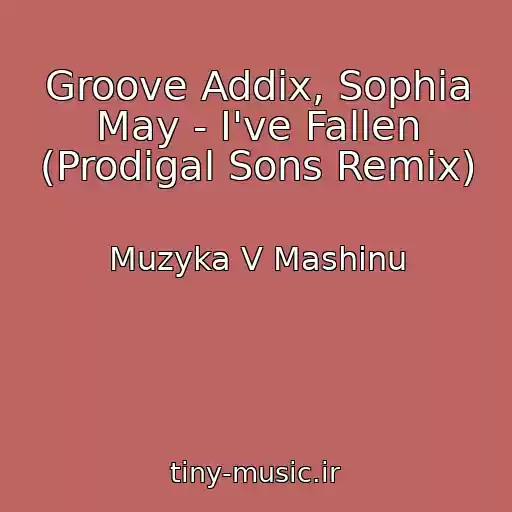 کاور آهنگ Groove Addix, Sophia May - I've Fallen (Prodigal Sons Remix) از Muzyka V Mashinu