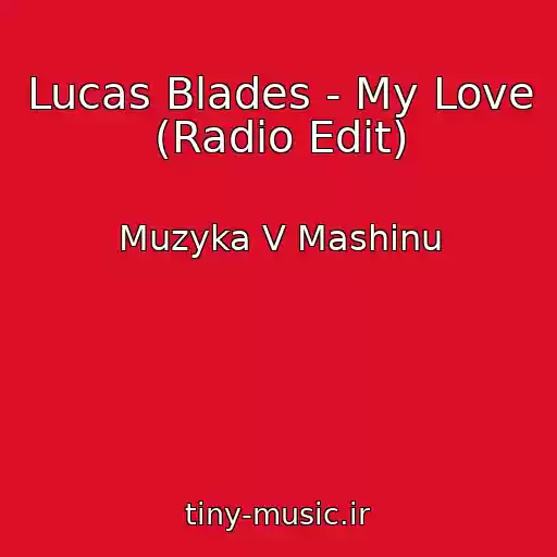 کاور آهنگ Lucas Blades - My Love (Radio Edit) از Muzyka V Mashinu
