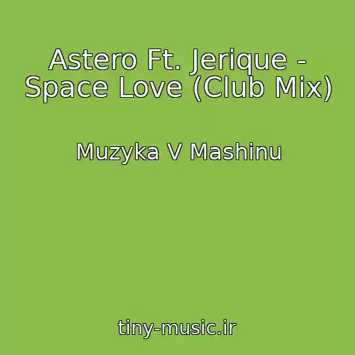 کاور آهنگ Astero Ft. Jerique - Space Love (Club Mix) از Muzyka V Mashinu