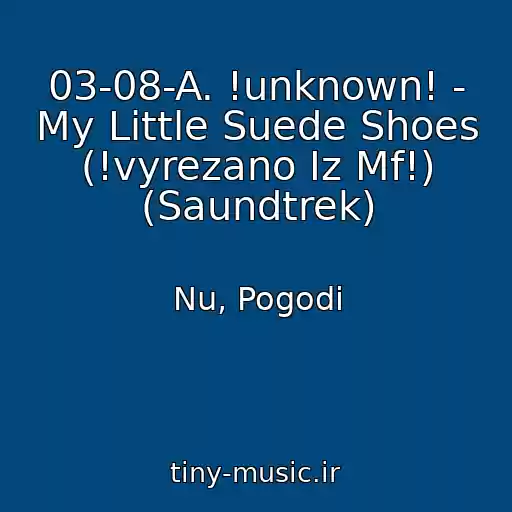 کاور آهنگ 03-08-A. !unknown! - My Little Suede Shoes (!vyrezano Iz Mf!) (Saundtrek) از Nu, Pogodi