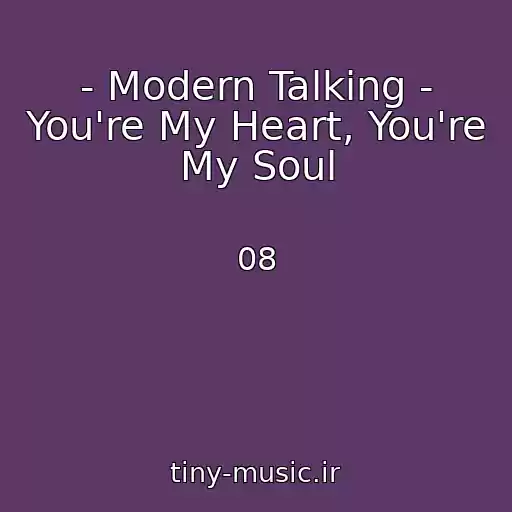 کاور آهنگ - Modern Talking - You're My Heart, You're My Soul از 08