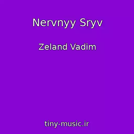 کاور آهنگ Nervnyy Sryv از Zeland Vadim