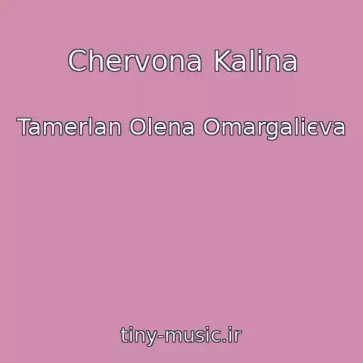 کاور آهنگ Chervona Kalina از Tamerlan Olena Omargalієva