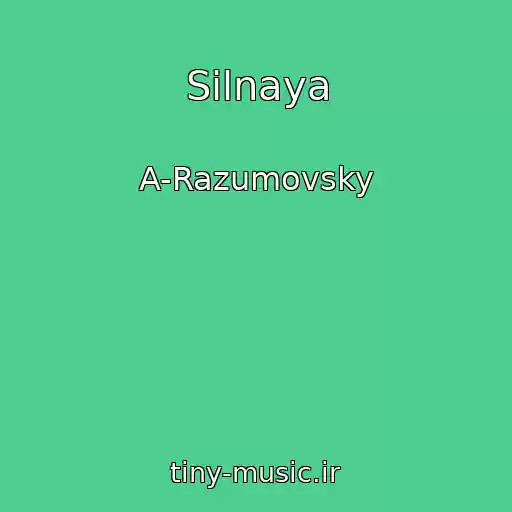 کاور آهنگ Silnaya از A-Razumovsky