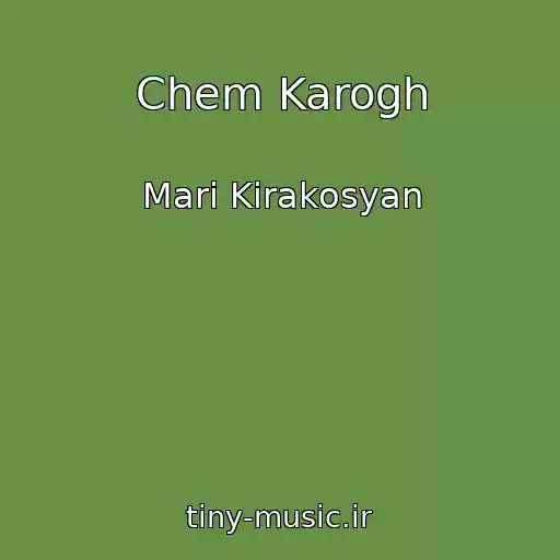 کاور آهنگ Chem Karogh از Mari Kirakosyan