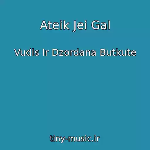 کاور آهنگ Ateik Jei Gal از Vudis Ir Dzordana Butkute