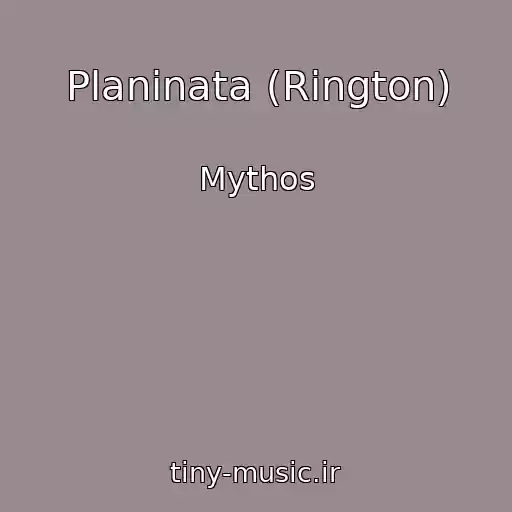 کاور آهنگ Planinata (Rington) از Mythos