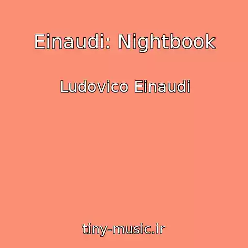 کاور آهنگ Einaudi: Nightbook از Ludovico Einaudi