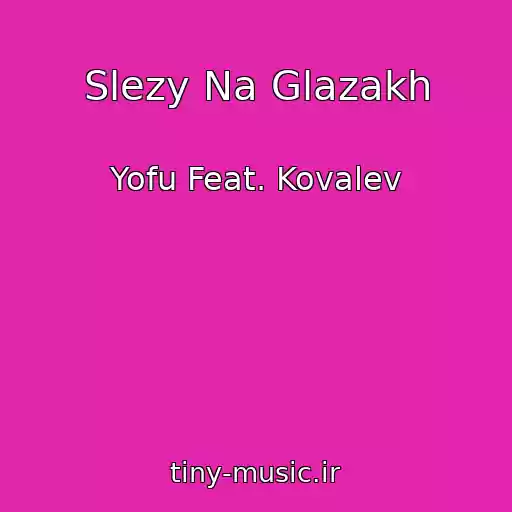 کاور آهنگ Slezy Na Glazakh از Yofu Feat. Kovalev