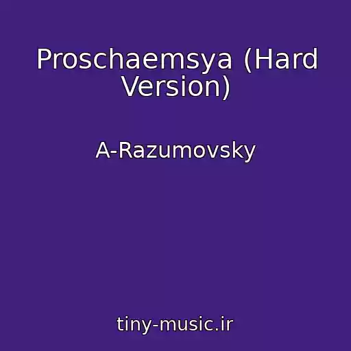 کاور آهنگ Proschaemsya (Hard Version) از A-Razumovsky