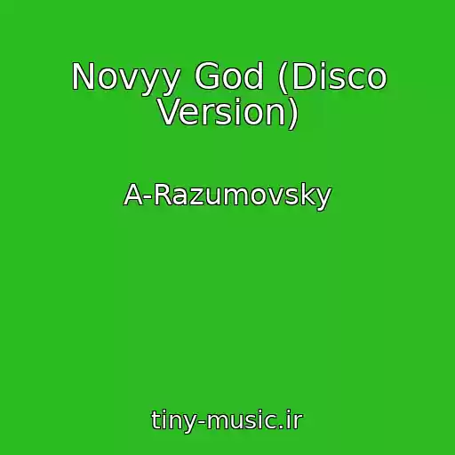 کاور آهنگ Novyy God (Disco Version) از A-Razumovsky
