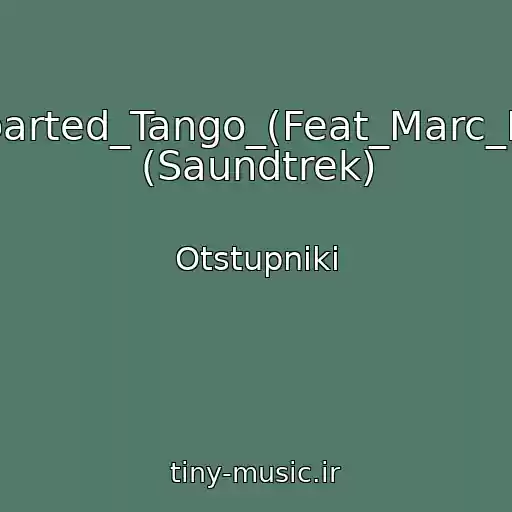 کاور آهنگ 11-Howard_Shore-The_Departed_Tango_(Feat_Marc_Ribot_And_Larry_Saltzman) (Saundtrek) از Otstupniki