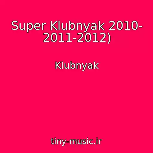 کاور آهنگ Super Klubnyak 2010- 2011-2012) از Klubnyak