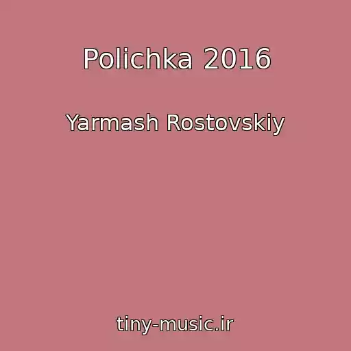 کاور آهنگ Polichka 2016 از Yarmash Rostovskiy