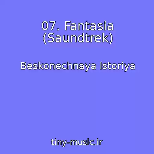 کاور آهنگ 07. Fantasia (Saundtrek) از Beskonechnaya Istoriya