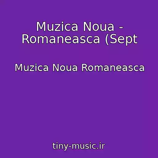 کاور آهنگ Muzica Noua - Romaneasca (Sept از Muzica Noua Romaneasca