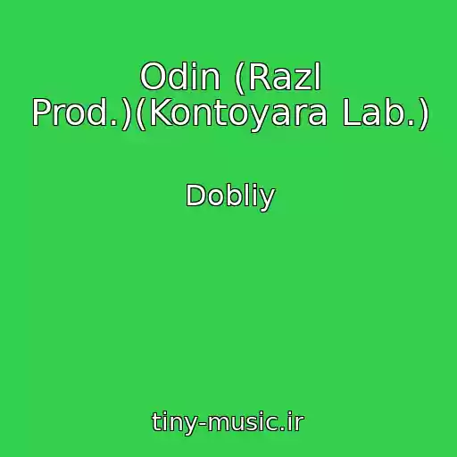 کاور آهنگ Odin (Razl Prod.)(Kontoyara Lab.) از Dobliy