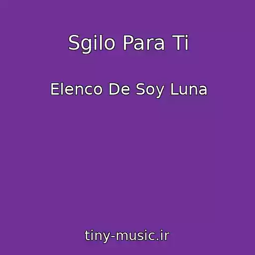 کاور آهنگ Sgіlo Para Ti از Elenco De Soy Luna