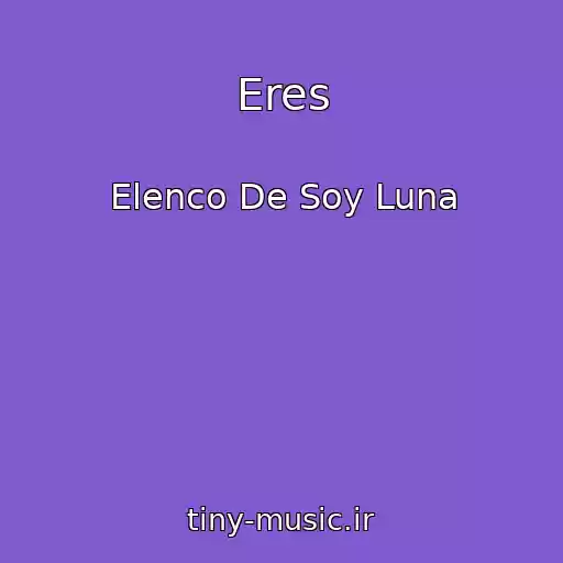 کاور آهنگ Eres از Elenco De Soy Luna