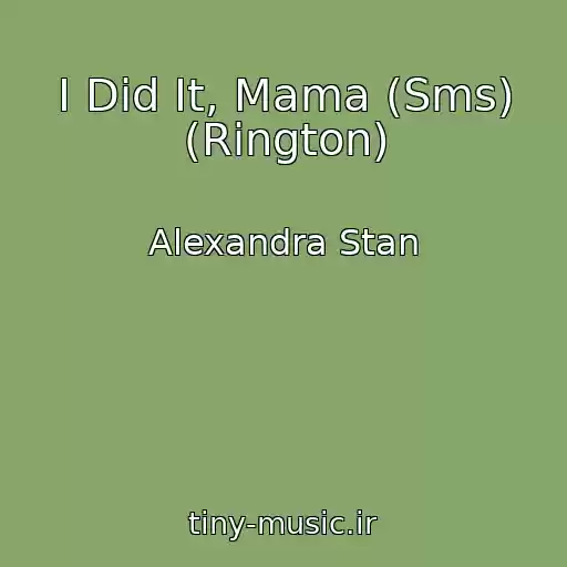 کاور آهنگ I Did It, Mama (Sms) (Rington) از Alexandra Stan