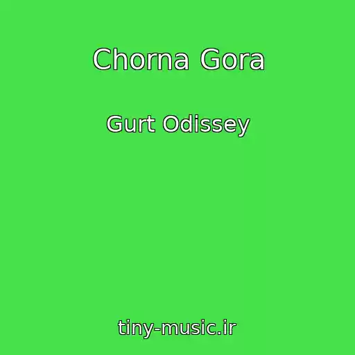 کاور آهنگ Chorna Gora از Gurt Odissey